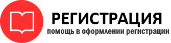 прописка в Перми id335277